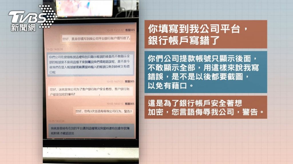 賭博詐騙集團 台、印聯手破 逮捕2大陸主嫌